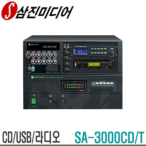 SA-3000CD/T-SD/UCD/USB/SD카드/디지털라디오내장형정격출력 240W 포터블앰프