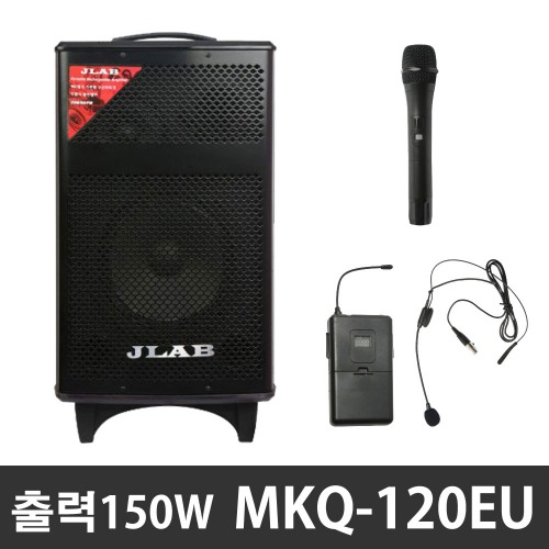 JLAB MKQ-120EU 충전형앰프  버스킹 이동식 포터블 앰프 강의용 공연용 150W