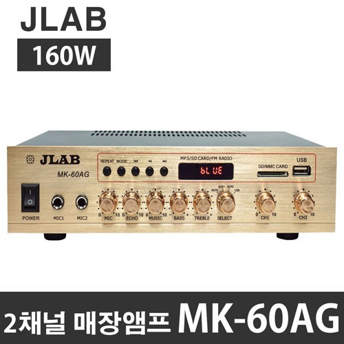 JLAB MK-60AG 블루투스앰프 매장용앰프 미니앰프 매장앰프 스피커앰프 카페 업소용