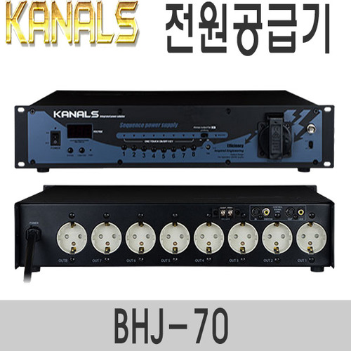 BHJ-70220V 8채널순차전원공급기