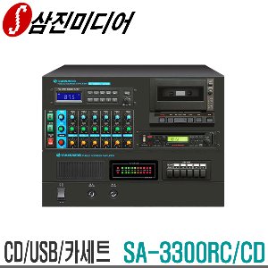 SA-3300RC/CD-MXCD/USB/SD카드/카세트/디지털라디오 내장형정격출력 240W 포터블앰프