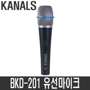 카날스 BKD-201 유선마이크 강의용 공연용 버스킹 노래방 교회 찬양팀 보컬 마이크