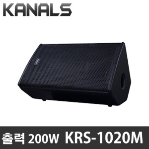 카날스 KRS-1020M 모니터스피커 패시브 교회음향 공연용 강당용 행사용 PA스피커