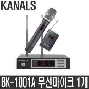 카날스 BK-1001A 무선마이크 교회용 보컬용 강의용 행사용 법당용 공연용 설교용