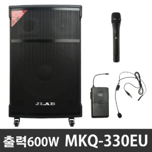 JLAB MKQ-330EU 충전형앰프  버스킹 이동식 포터블 앰프 강의용 공연용 600W