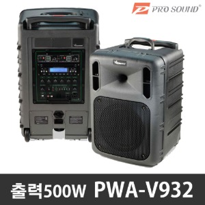 VICBOSS PWA-V932 500W 충전형앰프  버스킹 이동식 포터블 앰프 강의용 공연용