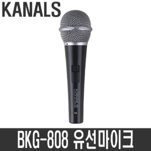 카날스 BKG-808 유선마이크 강의용 공연용 버스킹 노래방 교회 찬양팀 보컬 마이크