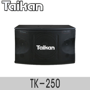 TK-250 8인치 250W 카페스피커 매장용스피커 벽부형 업소용 노래방스피커 1조