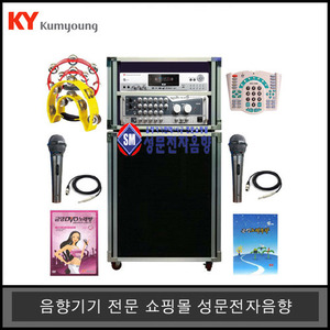 노래방반주기세트17KDVD-2500금영가정용일체형 유선마이크세트