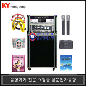 노래방반주기세트20KDVD-2500금영가정용일체형 무선마이크세트