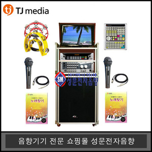 노래방반주기세트24TKR-304K태진가정용LED모니터내장형유선마이크형 