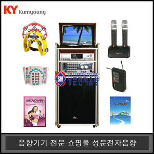 노래방반주기세트29KDVD-2500금영가정용LED모니터내장형무선마이크형 