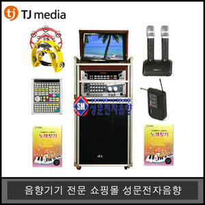 노래방반주기세트30TKR-304K태진가정용LED모니터내장형무선마이크형 