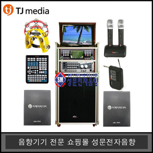 노래방반주기세트32C-50L태진업소용LED모니터내장형무선마이크형 