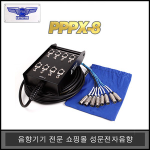 EWI PPPX-810, 15, 20, 30M8CH멀티케이블 완제품 XLRPHONE 병렬8CH
