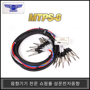 MTPS-85M/10M/15M/20M/30M55밸런스-55밸런스8채널 멀티케이블