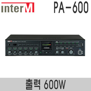 PA-600방송용 P.A앰프정격출력 600W
