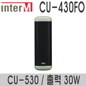 CU-430FO/CU-53030와트 컬럼스피커실외용 스피커