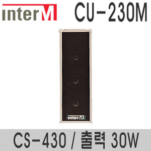 CU-230M/CS-43030와트 컬럼스피커실내용 스피커