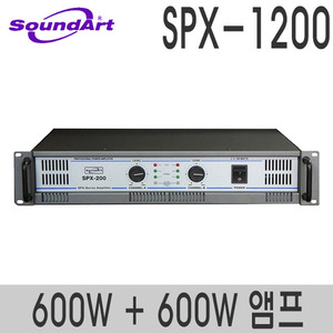 SPX-12002채널 600W + 600W출력 1200Watts파워앰프