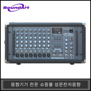 EMX-700MP-32채널 400W + 400WUSB플레이어내장형파워드믹서앰프