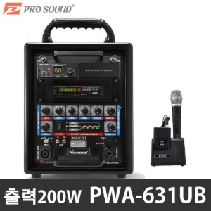 VICBOSS PWA-631UB 200W 충전형앰프  버스킹 이동식 포터블 앰프 강의용 공연용