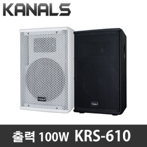 카날스 KRS-610 6.5인치 교회음향 공연용 강의실 강당 PA스피커 패시브스피커
