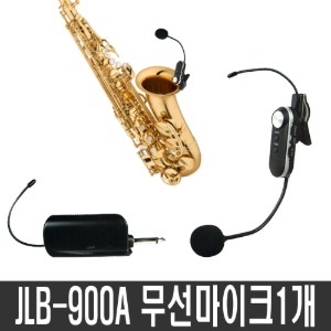 JLAB EP-900 색소폰 마이크 휴대용 충전식 색소폰 무선 핀마이크 행사용 공연용