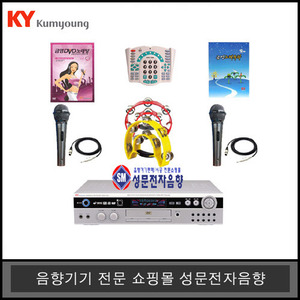 노래방반주기세트1KDVD-1100기본타입유선마이크형