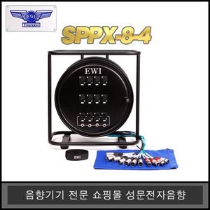 EWI SPPX-8-430, 45M / 8CH 멀티 릴스네이크 완제품 XLRPHONE 병렬4CH