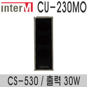 CU-230MO/CS-53030와트 컬럼스피커실외용 스피커