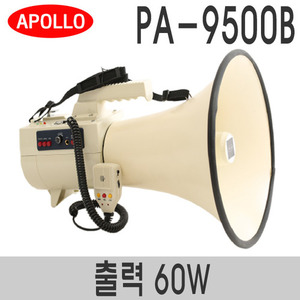 PA-9500B최대출력 60W싸이렌/호루라기USB플레이어녹음반복재생가능(20초)