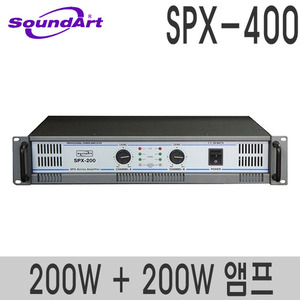 SPX-4002채널 200W + 200W출력 400Watts파워앰프