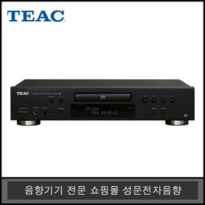 CD-P650CD-R/MP3 대응CD 재생플레이어